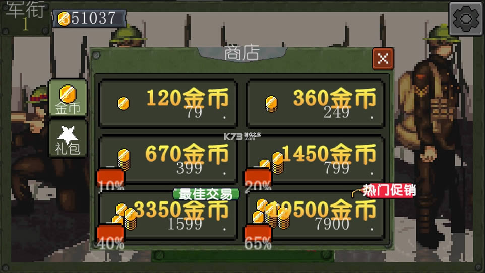 ս������1917 v1.10 �ƽ�� ��ͼ