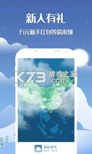 �������app��׿��-�������app����v1.5.16���°�
