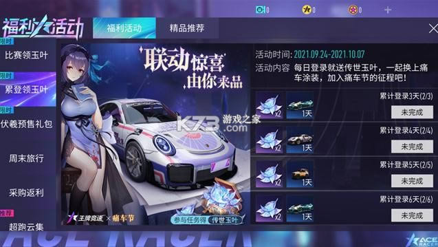 ���ƾ��� v3.0.7 ʹ���ڰ� ��ͼ