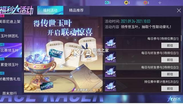 ���ƾ��� v3.0.7 ʹ���ڰ� ��ͼ