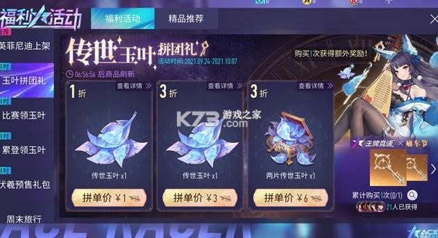 ���ƾ���ʹ���ڰ�-���ƾ���ʹ���ڰ�������v3.0.7