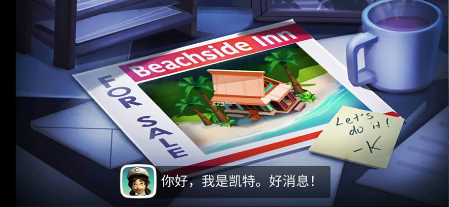 ����ũ���ȴ�֮�� v1.119.8546 ���޽����ʯ ��ͼ