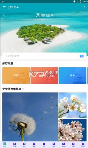 ��ͼ���� v1.3 app ��ͼ