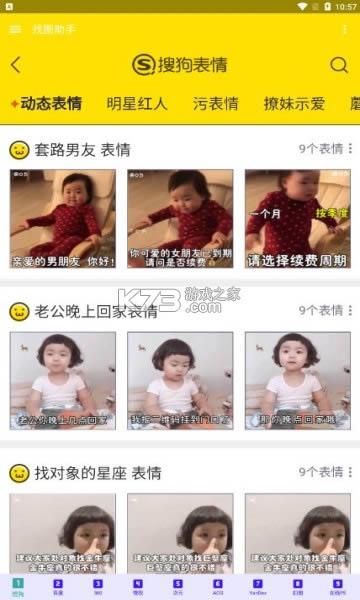 ��ͼ���� v1.3 app ��ͼ