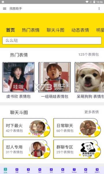 ��ͼ���� v1.3 app ��ͼ