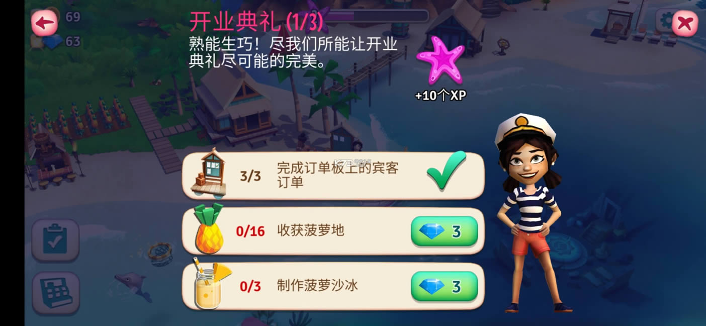 ����ũ���ȴ��ȼ� v1.119.8546 �����ƽ�� ��ͼ