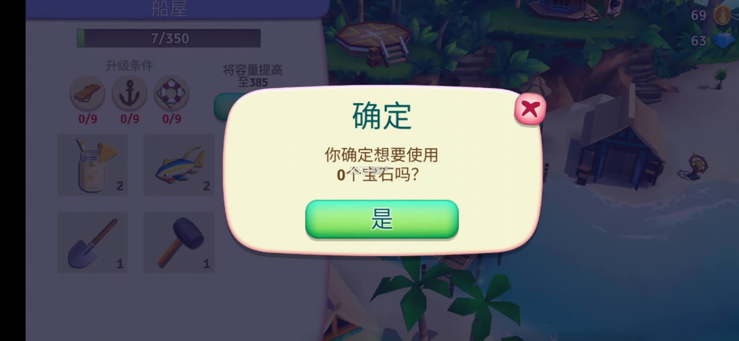 ����ũ���ȴ��ȼ� v1.119.8546 �����ƽ�� ��ͼ