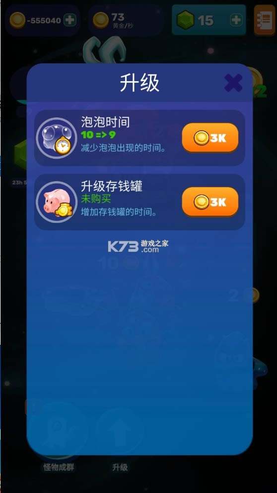 ��������� v1.6.0 ���ޱ�ʯ�� ��ͼ