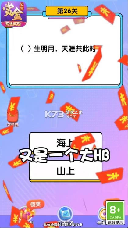 ������ҫ�����-������ҫ������Ϸ�������v1.2׬Ǯ��