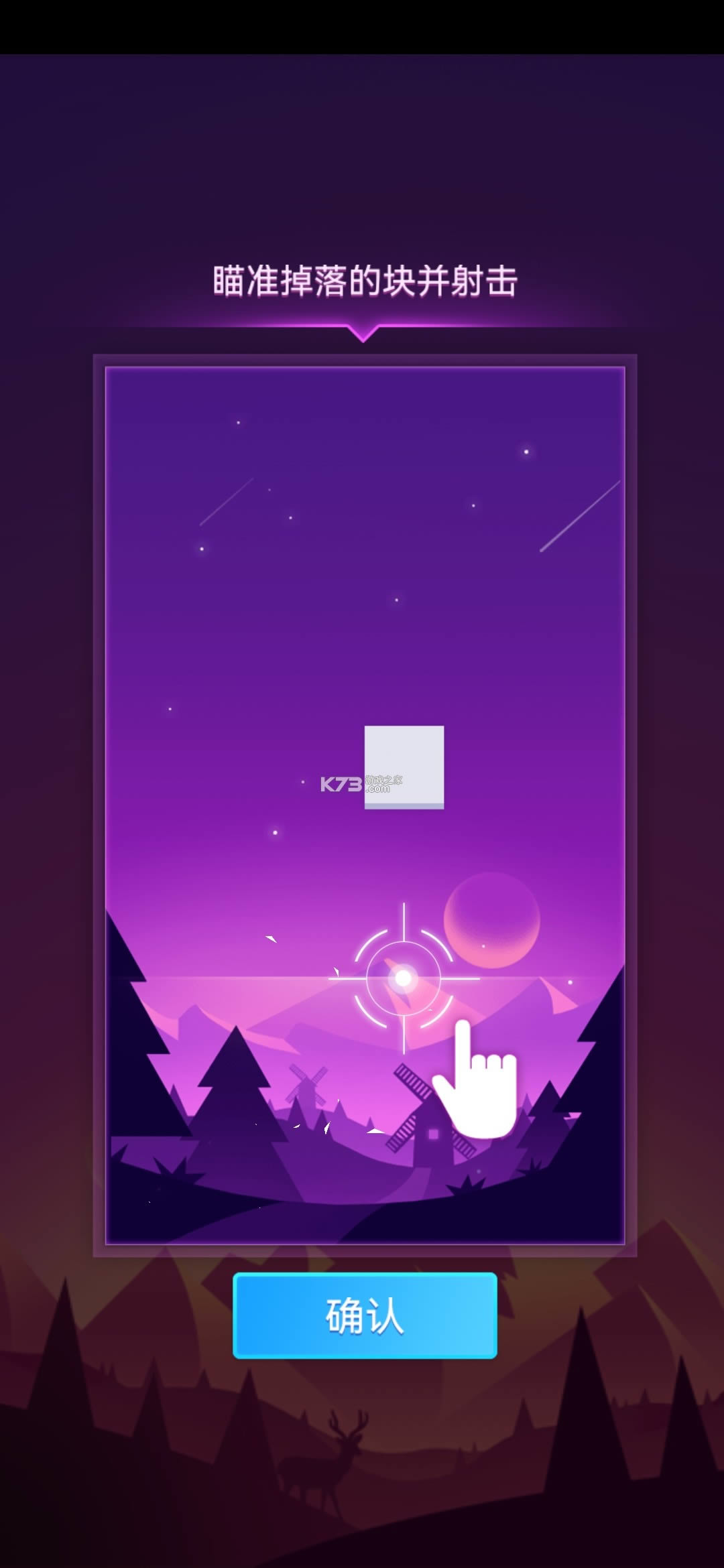 Beat Fire v1.1.73 �ƽ�� ��ͼ
