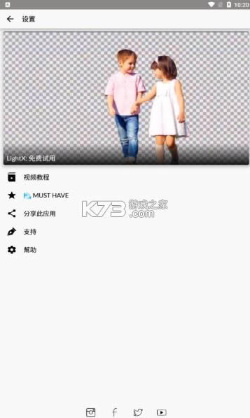 storyz v1.1.2 �߼��ƽ�� ��ͼ