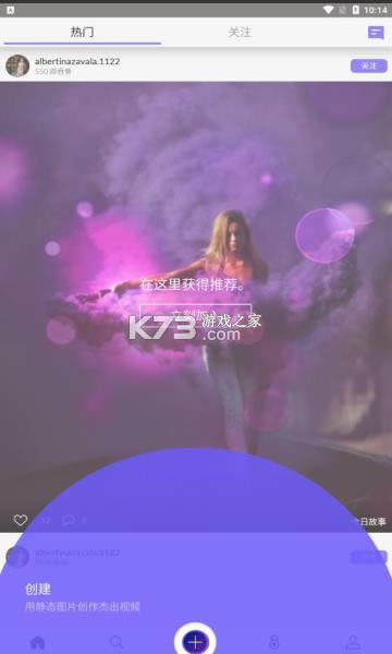 storyz v1.1.2 �߼��ƽ�� ��ͼ