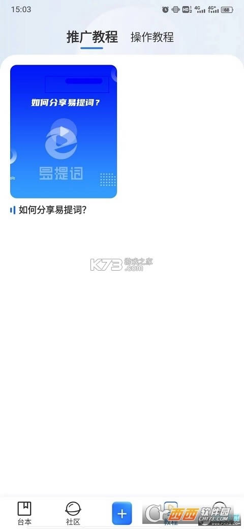 Ȥ�κ��� v1.0 app��׿�� ��ͼ