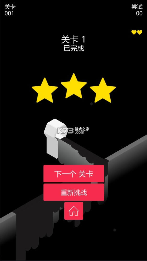 ��ɫ֮·�ƽ��-��ɫ֮·ȫ�ؿ�����������v1.0.2