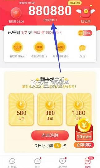 ������Ƶ���ٰ� v4.3.4.7.2 app ��ͼ