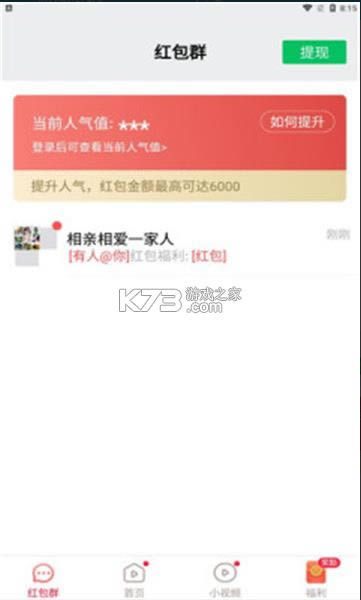 ������Ƶ���ٰ� v4.3.4.7.2 app ��ͼ