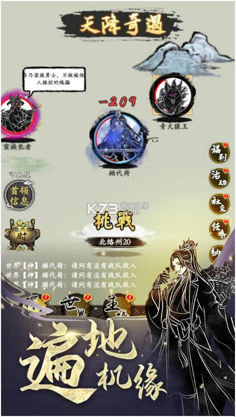 ���ɷ�ħ v0.0.44 ���� ��ͼ
