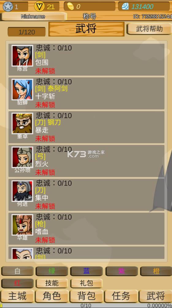�������� v1.18 �ƽ�� ��ͼ