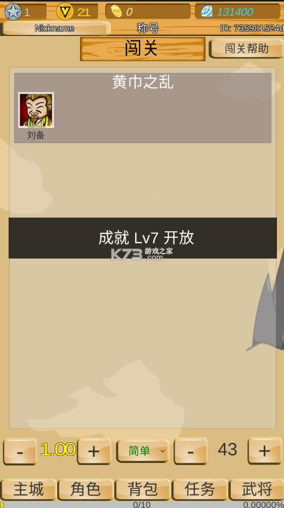 �������� v1.18 �ƽ�� ��ͼ