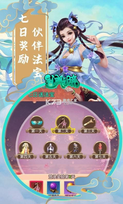 ������ի v1.0.0 ��V�� ��ͼ