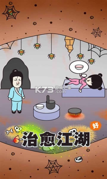�������� v1.0 ��Ϸ��׿�� ��ͼ