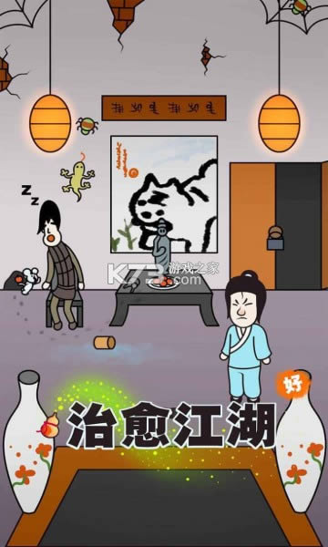 �������� v1.0 ��Ϸ��׿�� ��ͼ