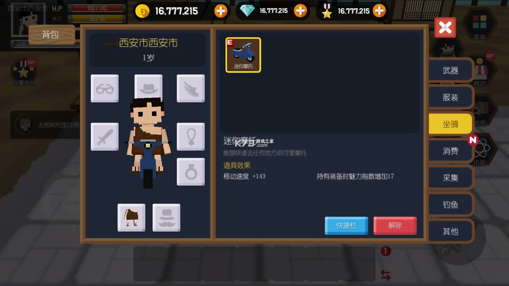 ̽��֮�� v2.0.3 ��Ϸ ��ͼ