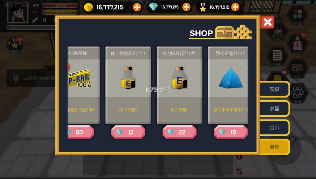 ̽��֮�� v2.0.3 ��Ϸ ��ͼ