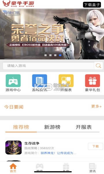 ��ţ���κ��� v1.0.1 app ��ͼ