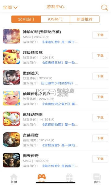 ��ţ���κ��� v1.0.1 app ��ͼ