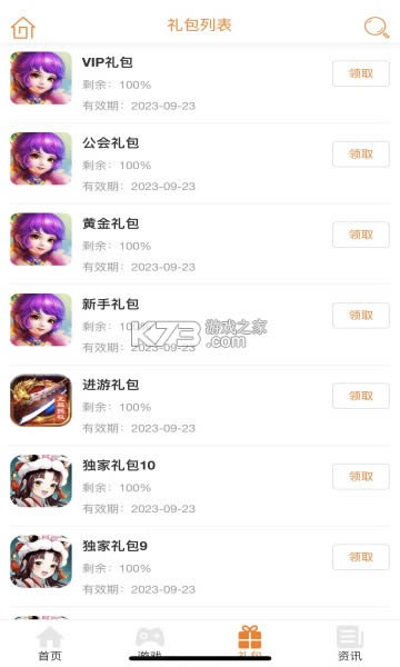 ��ţ���κ��� v1.0.1 app ��ͼ