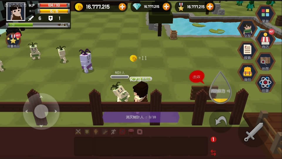 ̽��֮�� v2.0.3 �ڹ��ƽ�� ��ͼ