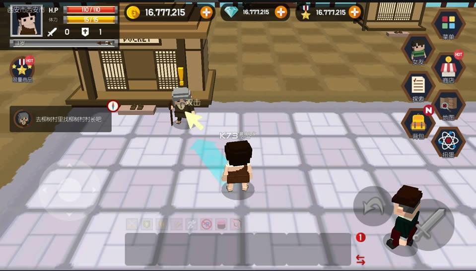 ̽��֮�� v2.0.3 �ڹ��ƽ�� ��ͼ