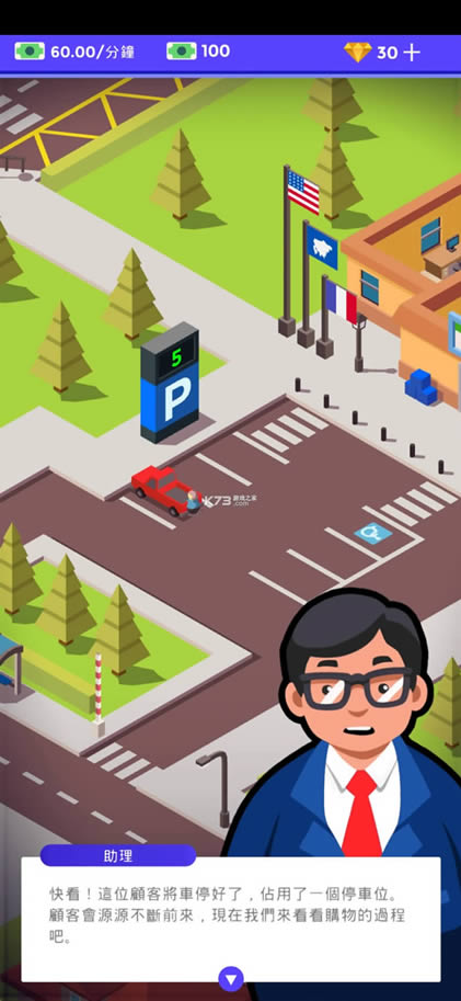 ���ó��д�� v2.3.6 ���޽����ʯ�� ��ͼ