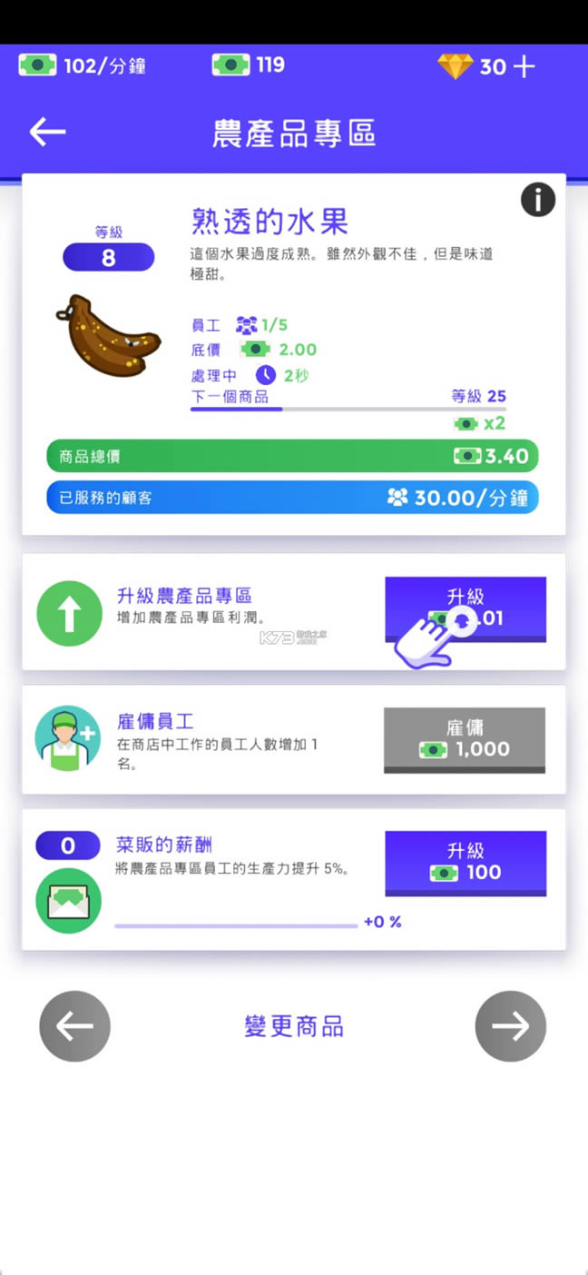���ó��д�����޽����ʯ��-���ó��д����ʯ�ƽ������ṩ����v2.3.6���ʹ�ò�����