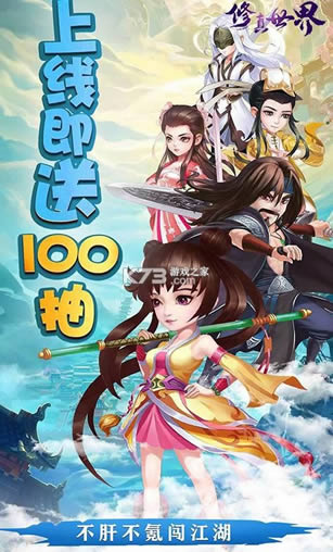 �������� v1.3.0 ��100��� ��ͼ