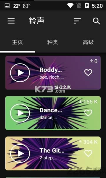 zedge�����ƽ��-zedge�ƽ��޸�������v7.26.4ȥ����