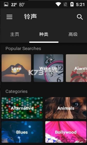 zedge v7.26.4 �����ƽ�� ��ͼ