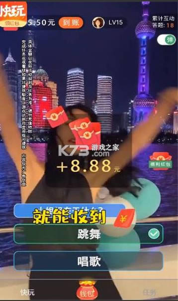 ����²²� v1.0.2.3 ����� ��ͼ