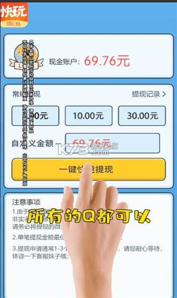 ����²²� v1.0.2.3 ����� ��ͼ