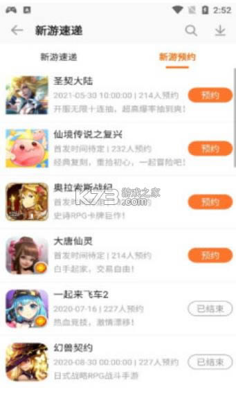 ������Ϸ���� v4.71.00006 app ��ͼ