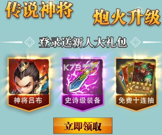 �񽫻����� v1.1.1 ���� ��ͼ