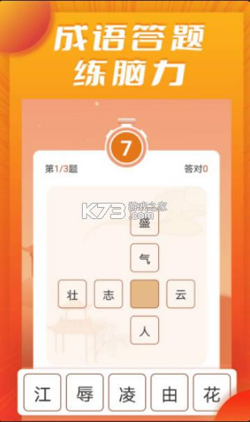 ͬ����Ⱥ v1.0.11 ����� ��ͼ