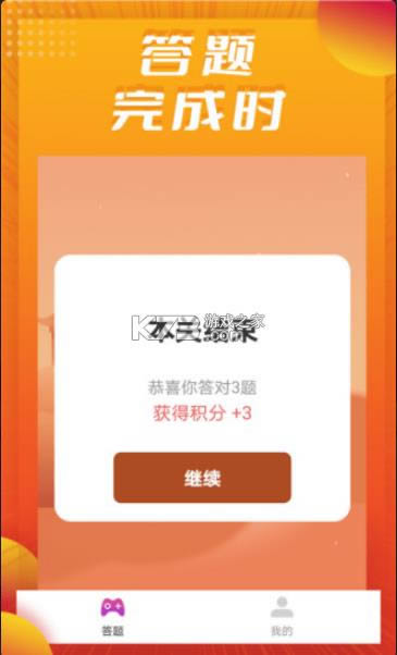 ͬ����Ⱥ v1.0.11 ����� ��ͼ