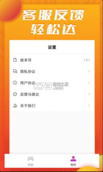 ͬ����Ⱥ v1.0.11 ����� ��ͼ