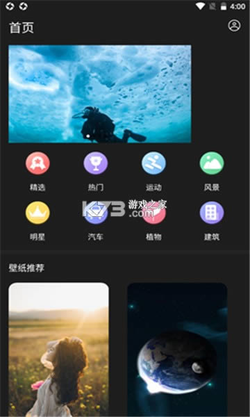 С�����ֽ v1.1 app�ֻ��� ��ͼ