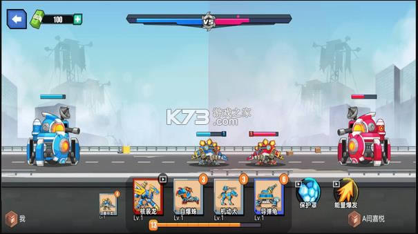 װ���޴��ս v1.0.0 ��Ϸ ��ͼ