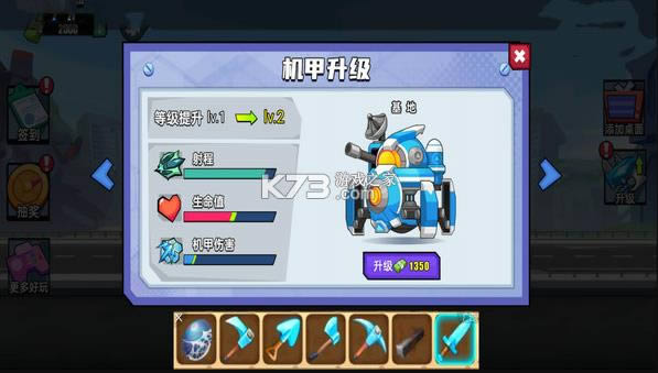 װ���޴��ս v1.0.0 ��Ϸ ��ͼ