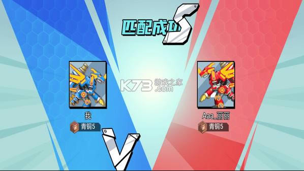 װ���޴��ս v1.0.0 ��Ϸ ��ͼ