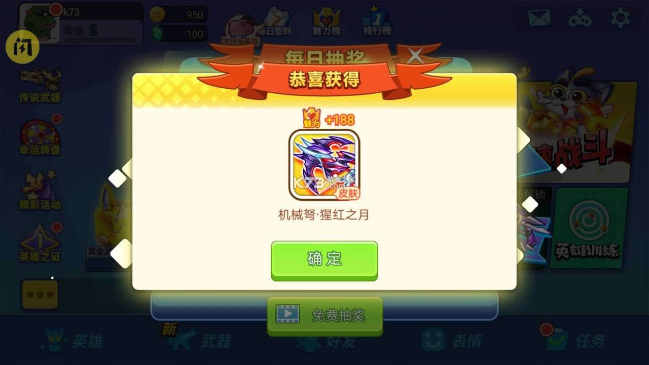 ����ǹս v1.3.0 �ƽ�� ��ͼ